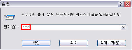 cmd